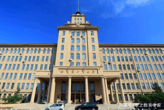 “东北三省”最好的60所大学排名，哈工大第一，吉大第二