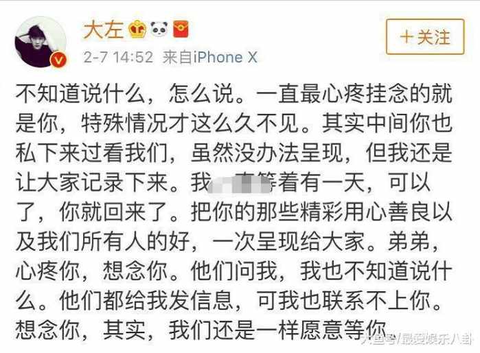 艺人金韩一病逝济州岛传闻妻子何佳韵发文祈祷网友看到都哭了