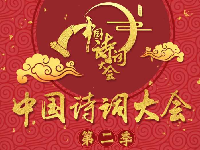 2020综艺节目排名_2020年H1我国综艺节目音乐类保持高热度电视综艺占据头(2)