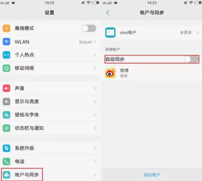 Vivo手机vivo X20三大超有用隐藏功能,不会用就