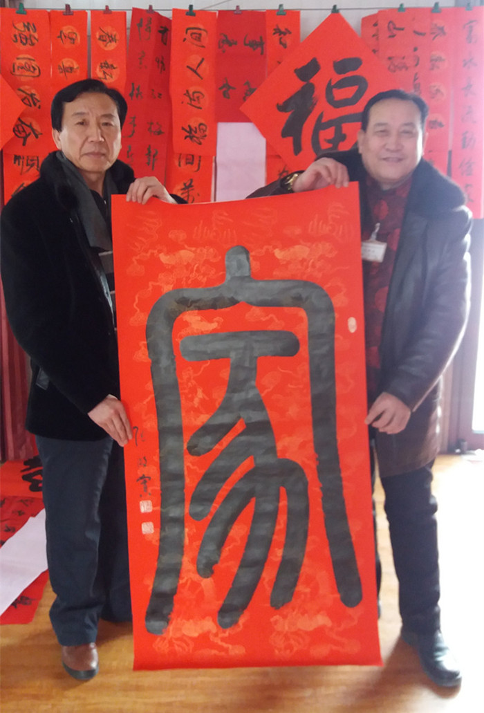张殷实参加家和“文化下乡、精准扶贫”启动仪