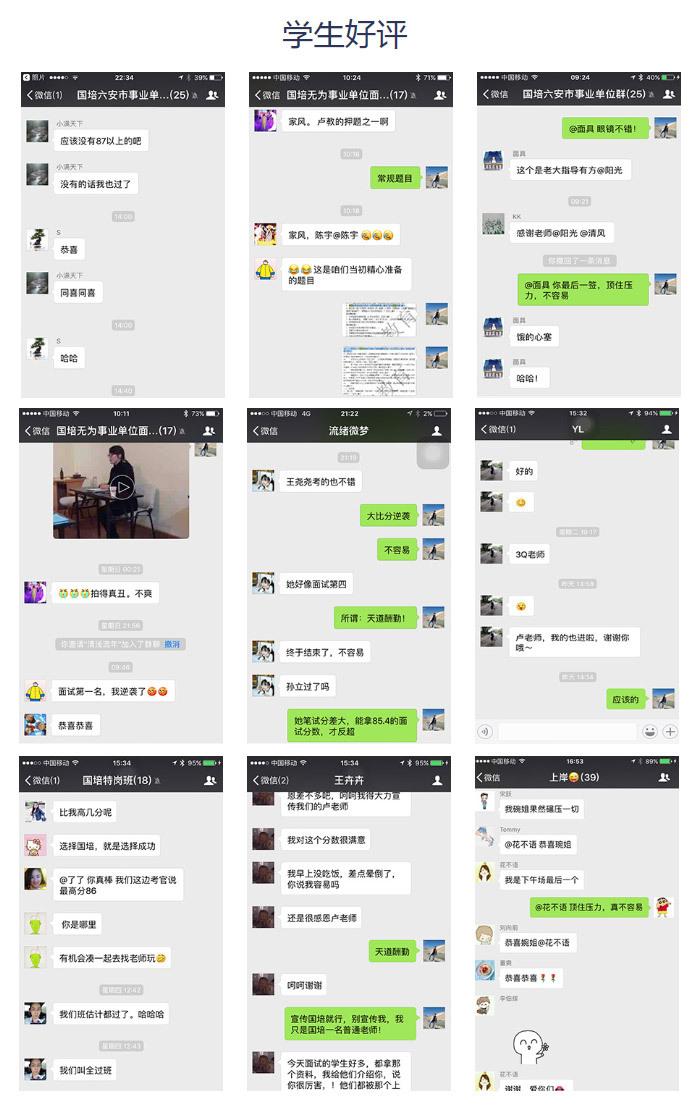 2017上半年江苏省直事业单位面试题(交通运输