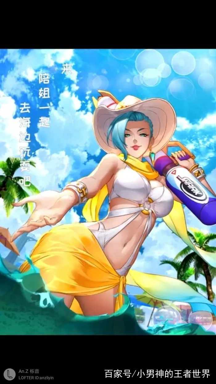 钟无艳穿上泳装身材格外火辣,连小乔都羡慕钟无艳,于是