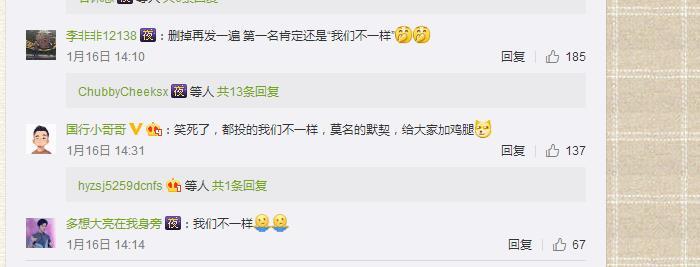 汪峰歌手2大招将唱《我们不一样》? 网友空前