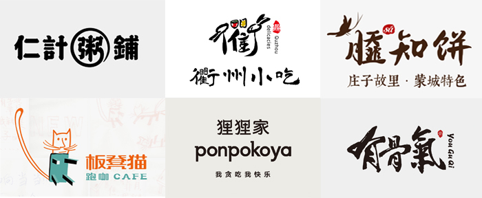 杭州餐饮品牌策划_看完舌尖三,有什么是餐饮人