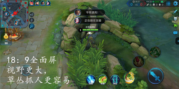 王者荣耀开黑神器,360N6 Pro七大黑科技带你上