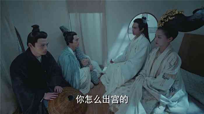 凤囚凰：容止多次帮助刘楚玉化险为夷，刘楚玉对她说了这样的话