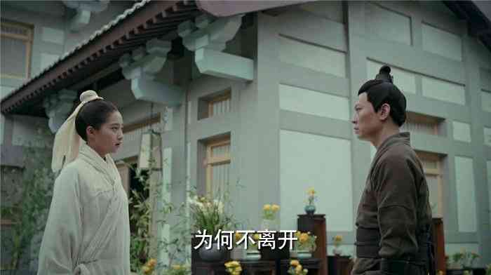 凤囚凰：容止多次帮助刘楚玉化险为夷，刘楚玉对她说了这样的话