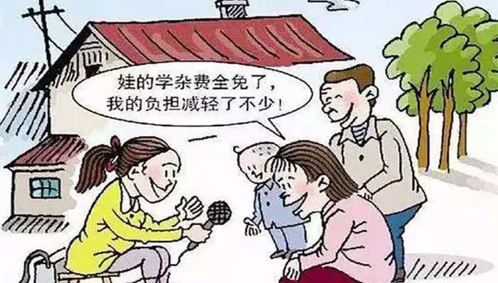 2018年农村教育补贴新政策都有哪些?你都清楚
