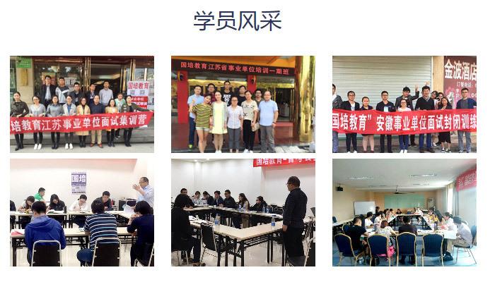 2017上半年江苏省直事业单位面试题(交通运输