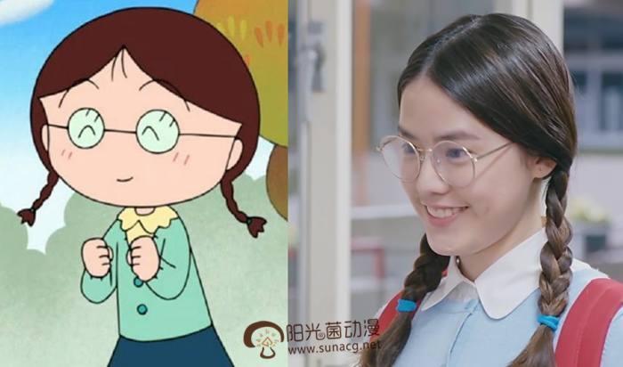 《樱桃小丸子》动画版对比真人版 真人版里的花轮同学更帅气!