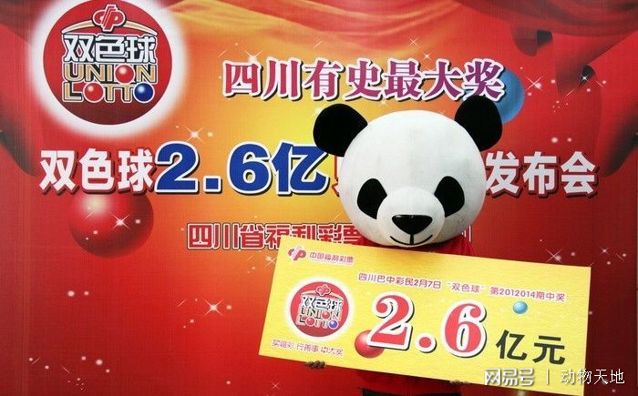 高德平台-高德注册-高德登录(如何网上卖彩票赚钱)彩票店和以前网上能买彩票时彩票网站,他们的收入来源是哪里?,