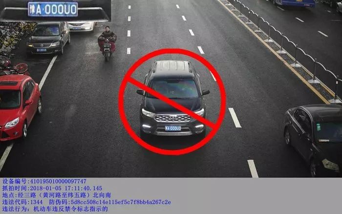 在郑州违反限行不抓拍?别侥幸!郑州交警刚刚曝光一批车辆!快看.