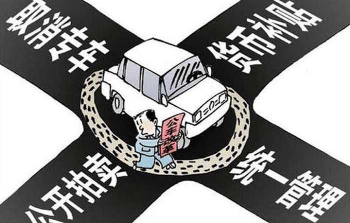 2017公车改革最新消息: 每月车补最多增加320