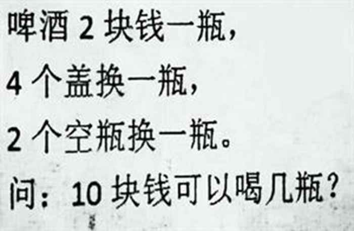第六道:把下面数字填入方框中,数字可以重复使用