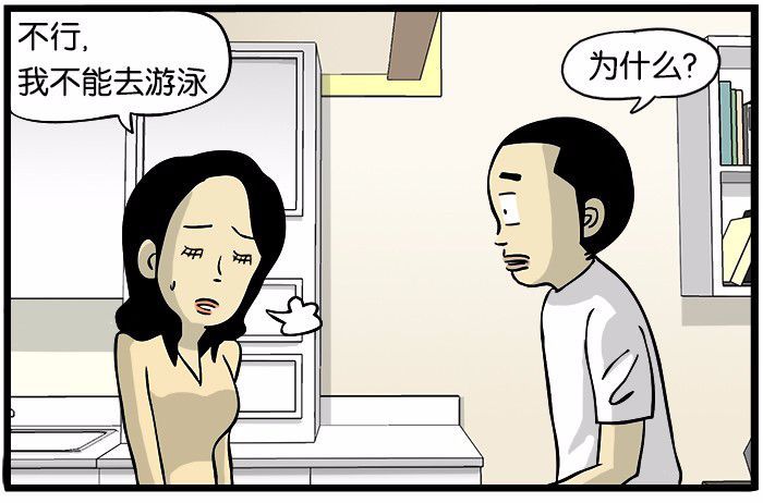 搞笑漫画:太胖没法去游泳馆减肥