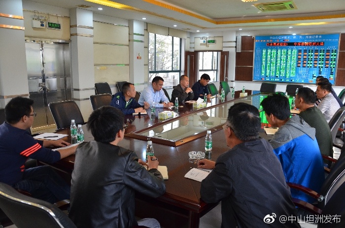 坦洲镇水利所召开年末工作总结及安全生产会议