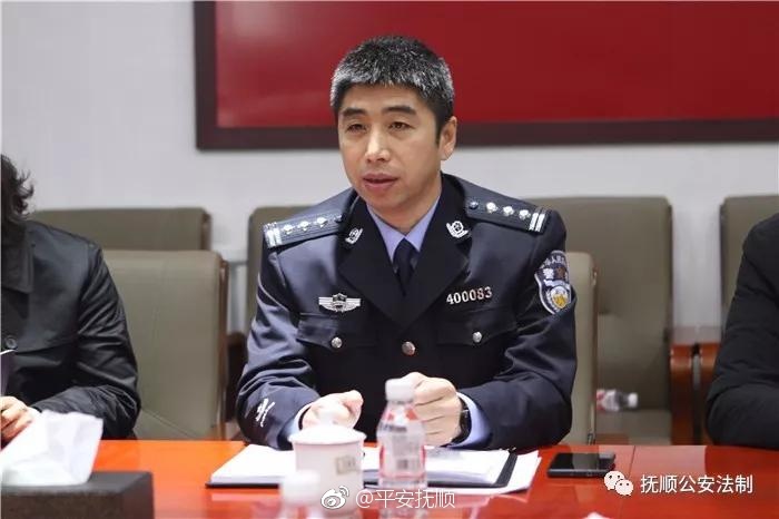 抚顺市公安局积极规范未成年人刑事案件办理工