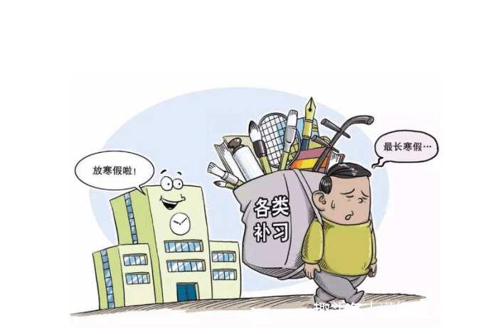 补课教师漫画_教师补课收入(2)