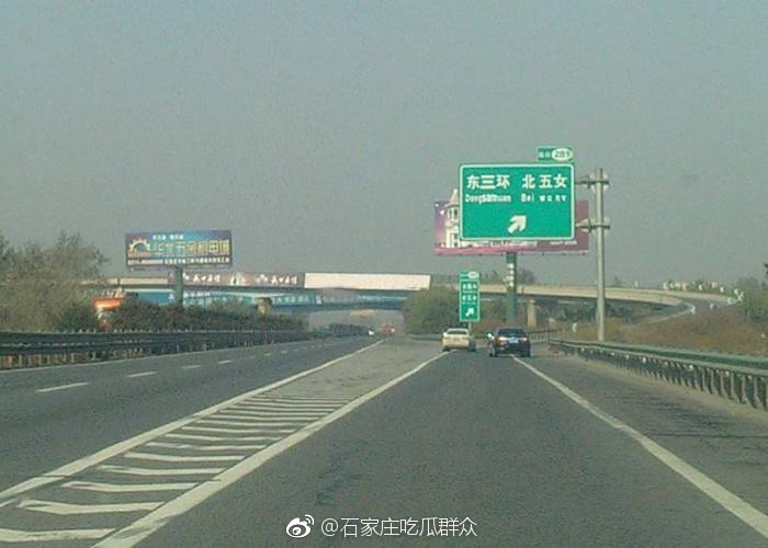 石黄高速现在不能走了