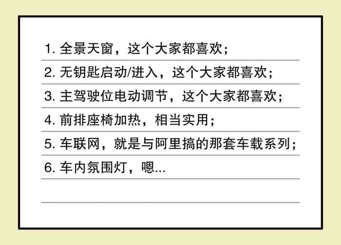 荣威RX3购买攻略: 颠覆你所有的幻想