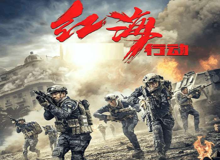 《红海行动》和《唐人街探案2》票房很惨, 40