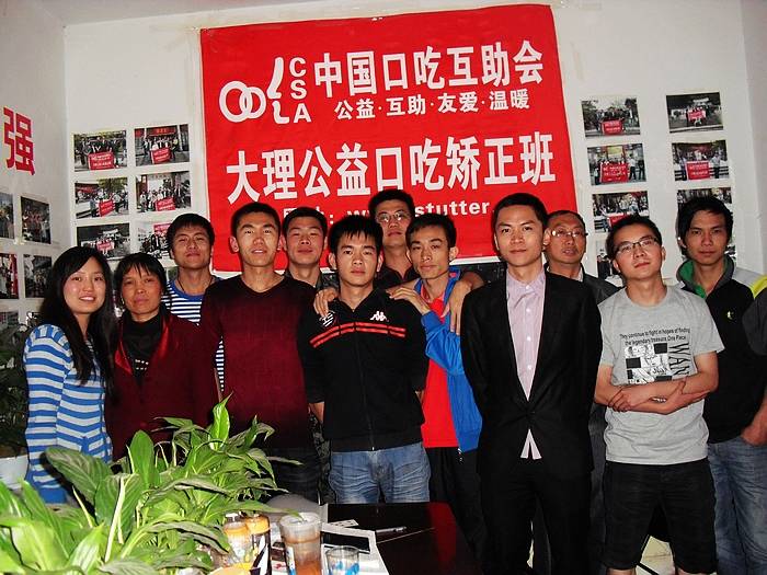 小儿口吃怎么办：关于青少年口吃的预防