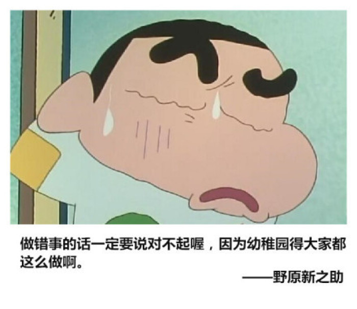 超人口头禅_粗心超人的角色形象