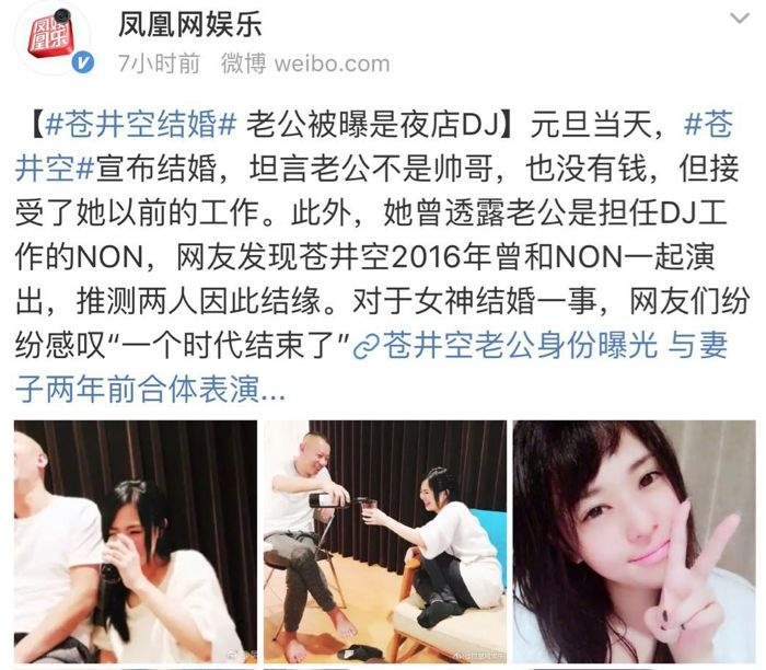 网友高呼: