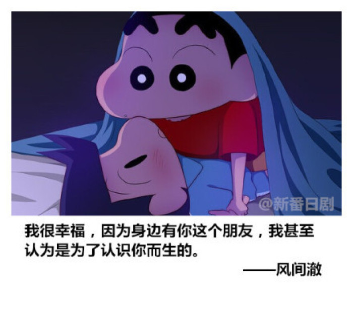 超人口头禅_粗心超人的角色形象(2)