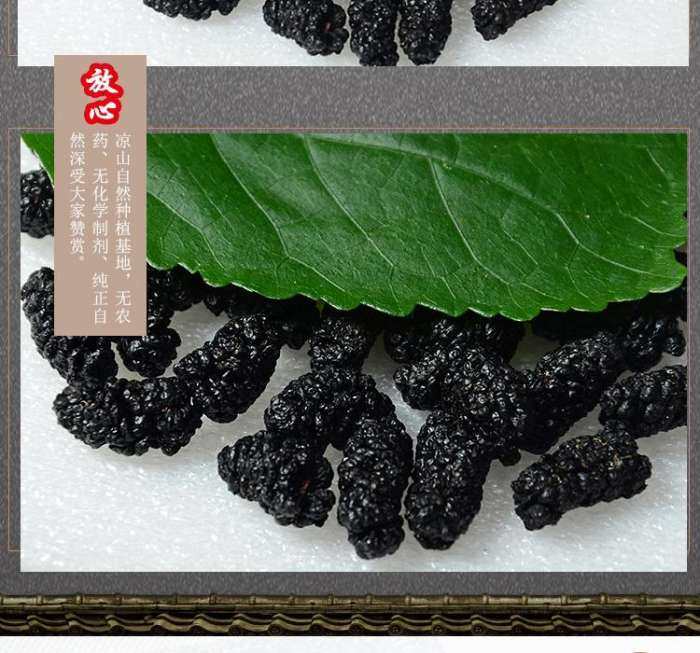 请问黑桑葚和枸杞可以每天泡水喝吗? 有什么效