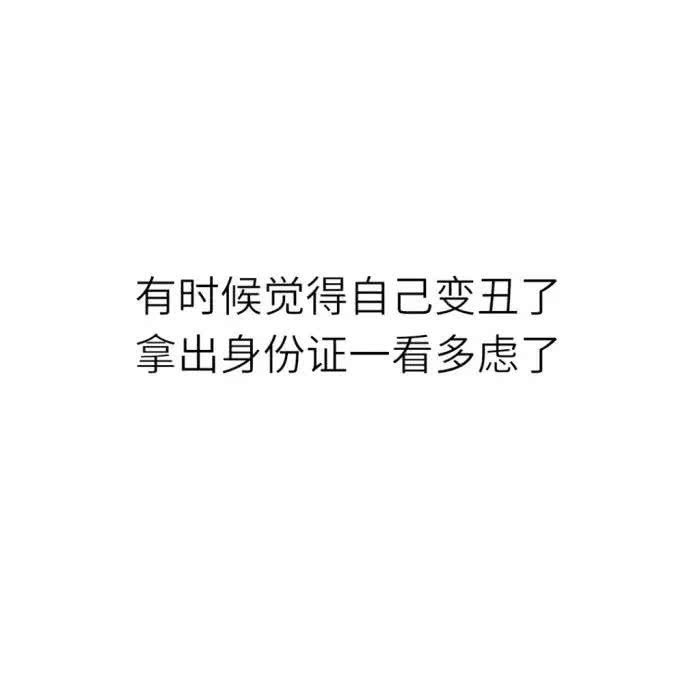 酷酷的文字背景图,适合酷酷的你