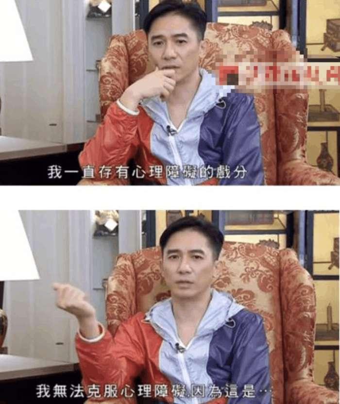 梁朝伟侧面承认色戒假戏真做, 只是不敢面对, 汤唯却不以为然