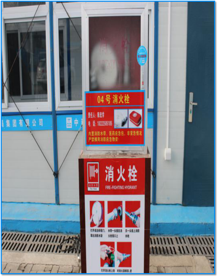 今年工地火灾特别多,一定要注意啊!看看建筑工地消防标准做法吧