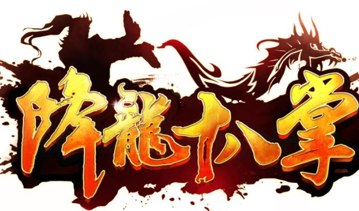 如果把乔峰,洪七公,郭靖放在一起比武,谁的武力更厉害