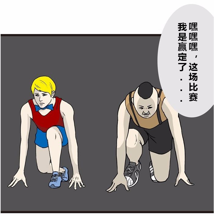 搞笑漫画:富二代赛跑比赛