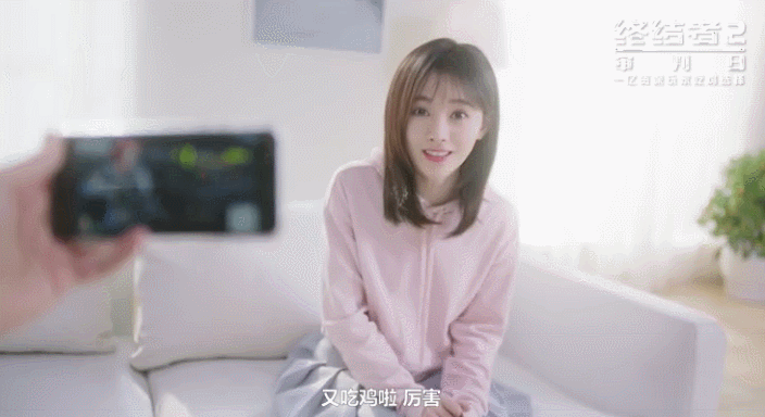 你的游戏女友现已上线 鞠婧祎代言《终结者2》陪你吃鸡