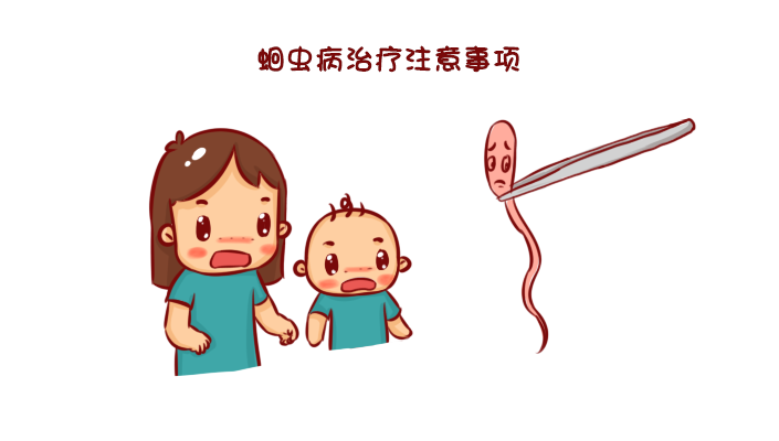 宝宝蛔虫病的5大症状和6大预防策略!