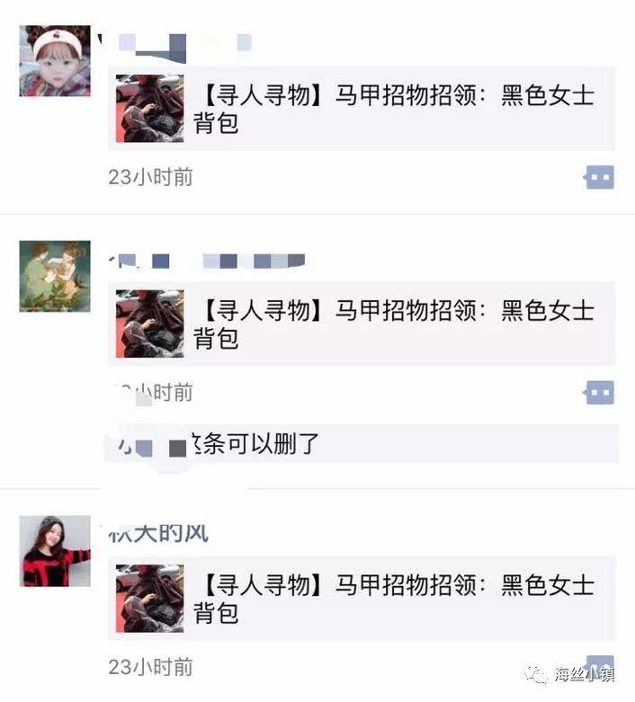 朋友圈好友第一时间纷纷帮忙转发