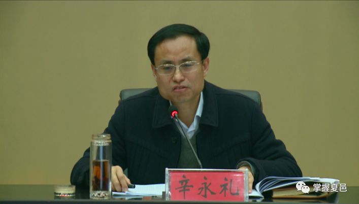 县领导辛永礼为纪委监察委全体干部讲廉政党课