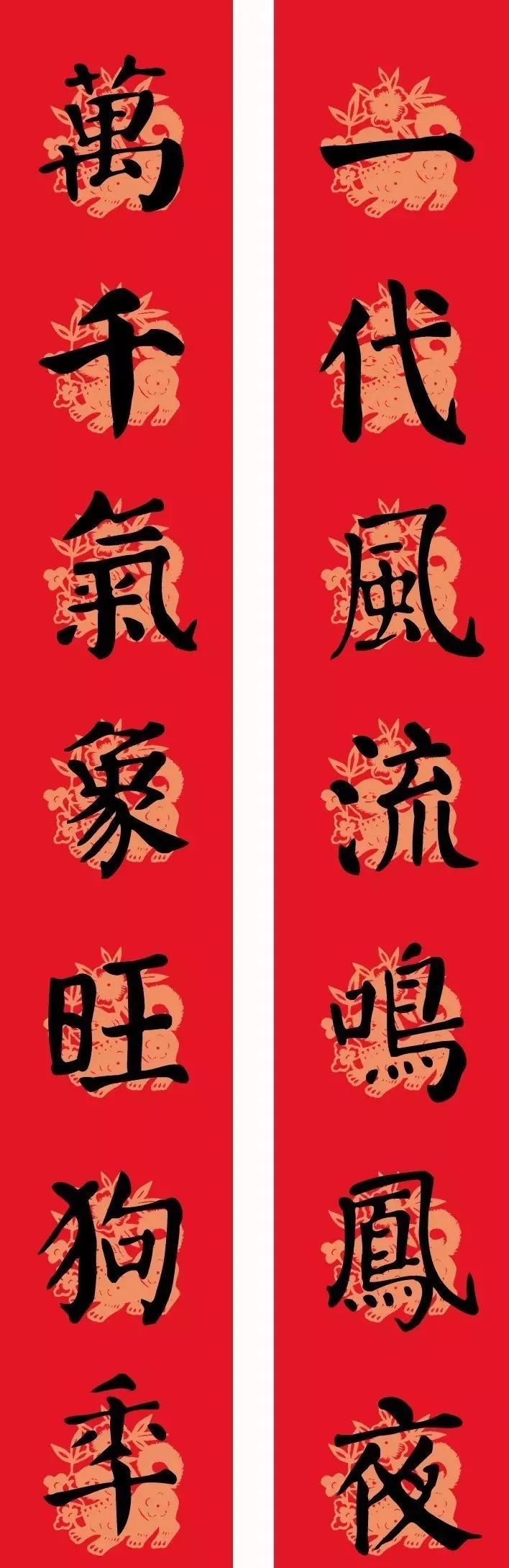 大什么旗鼓四字成语(3)