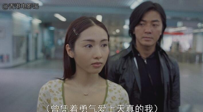 当陈浩南重新遇到细细粒,不由自主跟了上去,往事一幕幕浮现,若非上天