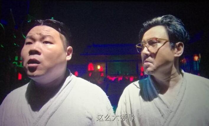 《妖铃铃》剧情反转不断, 岳云鹏实力坑爹, 网友: 丧尸效果太逼真