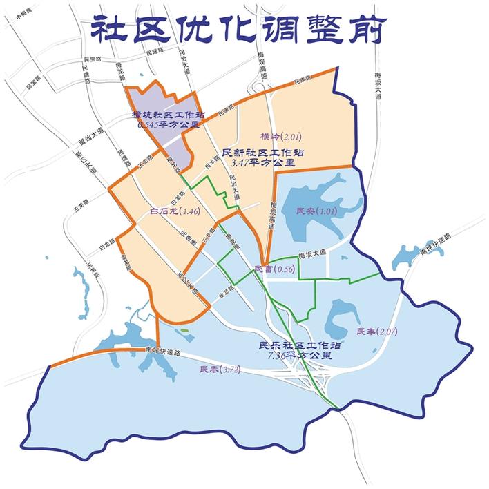 民治街道民泰白石龙社区成立