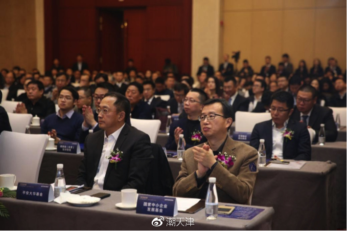 深津融合 星河金融智慧论道筑平台热议新时代