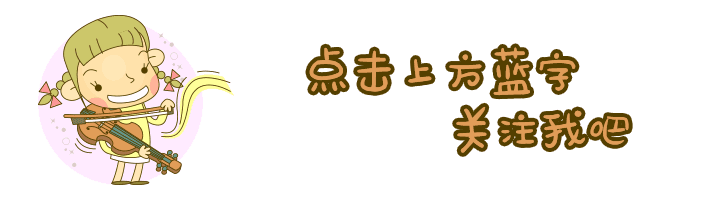 《民谣吉他入门教程》第五讲:音阶练习