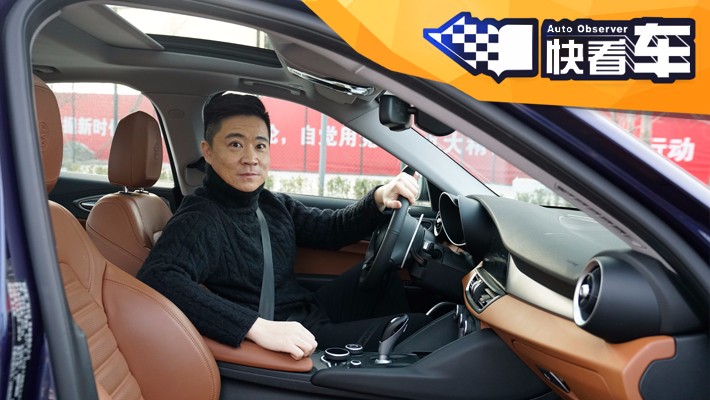 始于颜值,忠于运动,张琦试驾阿尔法·罗密欧Giulia