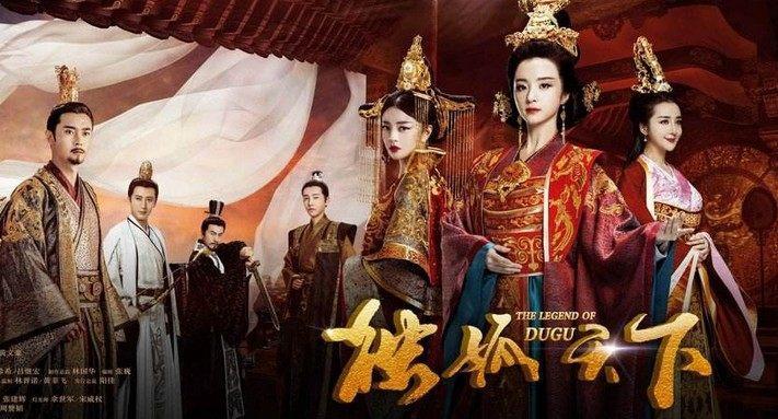 《独孤皇后》和《独孤天下》撞题材,你更喜欢