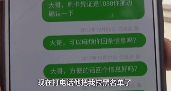 原价10880的苹果手机,店员刷卡时少按个0, 顾客: 自己犯的错怪谁?