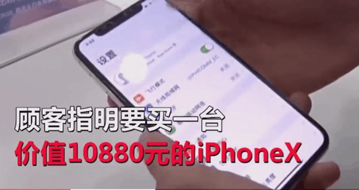 原价10880的苹果手机,店员刷卡时少按个0, 顾客: 自己犯的错怪谁?
